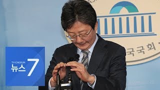 유승민 "총선 불출마"…일각에선 '역할론' 목소리도