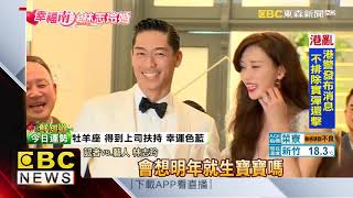 媲美皇室婚禮！ 林志玲偕夫登2樓揮手 引千人暴動