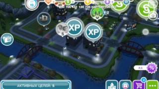 The sims freeplay выполнение задания #19" Пират и его богиня".