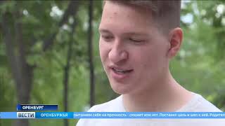 Блестяще сдал русский, историю и обществознание оренбуржец получил 300 баллов по ЕГЭ
