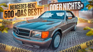 Mercedes-Benz 500 "Лучшее или ничего" c126