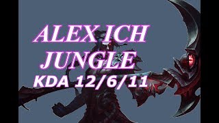 Alex Ich - Kayn Jungle - NA LOL Solo Rank