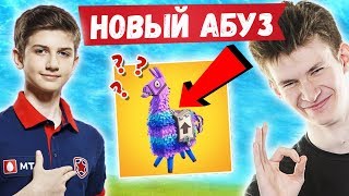 LETW1K3 ПОКАЗАЛ НОВЫЙ АБУЗ В ФОРТНАЙТ. STROGO ДАЛ ЖЕСТКИЙ НОУСКОП. JAMSIDE, EVELONE, AHS FORTNITE