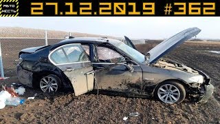 Новые записи АВАРИЙ и ДТП с АВТО видеорегистратора #362 Декабрь 27.12. 2019