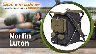 Стул-рюкзак Norfin Luton