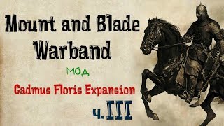 mod Cadmus Floris Expansion к игре Mount and Blade Warband ч.3