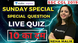 10:00 PM - Live Quiz on Special Questions | Target CGL 2019 | Neha Malik