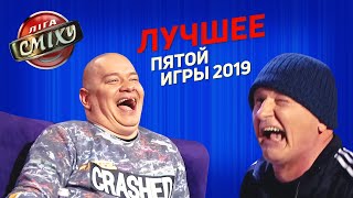 Троллинг Тимошенко, Веган на Пасху и Пародия на вДудь | Лига Смеха 2019 ЛУЧШЕЕ