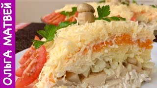Салат "Русская Красавица" Это Мой Самый Любимый Салат | Salad «Russian Beauty» English Subtitles