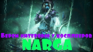 [Берем интервью у косплееров: NARGA] и немного косплей-фестиваля ЧибиФест 2017
