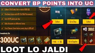 Convert BP Coins Into Uc Cash in Pubg Mobile - Uc Prime Subscription Feature