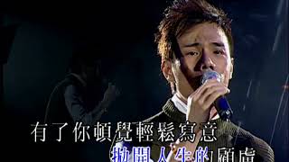 李國祥 - 有了你  (有FOLK氣非一般民歌演唱會)