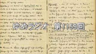 第1159回　ナンシー　ハイデガーと私たち　2018.03.27