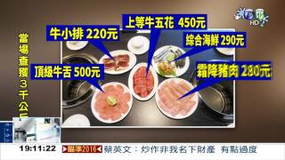 裝熟白吃白喝 霸王餐累犯曝光