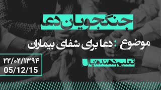 دعا با خانواده هفت : کشیش هرمز و کشیش پاؤل شفا برای مریضان 05.12.2015