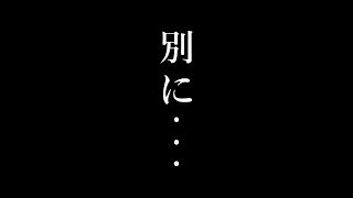 今回の逮捕について。