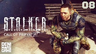 STALKER: Зов Припяти ● Прохождение #8 ● Копачи. Ночная перестрелка