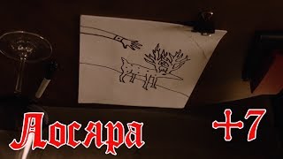 Лосяра и еще 7 "пасхалок" и теорий по 10 серии 3 сезона Твин Пикс.