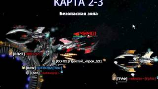 76 тыс от rcb !!!! Darkorbit Ru 2