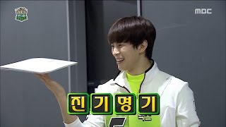 [ISAC] 아이돌스타 선수권대회 - VIXX Hongbin boast extraordinary talent! 20160915