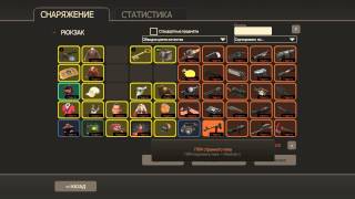 Unboxing №4! Epic fail! tf2 crate / Окрываем ящики! В тф2! Провал, ребята...