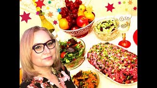 Меню На Новый Год 2020! 5 рецептов - пальчики оближешь! New Year's Eve Dinner Menu