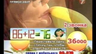 Алина7тв