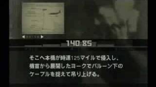 MGS3 ネタ無線集(完全版) その1 [3/3]