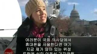 美이통사, 통신량 폭주 대비 어떻게 하나?