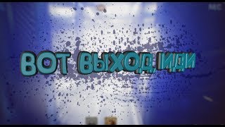 ПОПАЛ В ШОУ ПЫТОК - Watch this! (Horror)