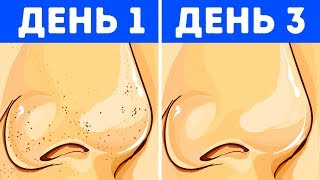 Что Будет, Если Перестать Умываться на Месяц?