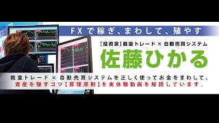 2019年12月16日EURUSD窓埋め裁量トレード