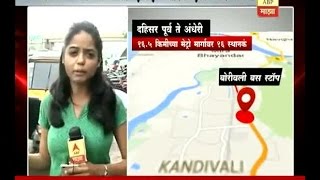 VIDEO : अंधेरी ते दहीसर, मेट्रो-7 प्रकल्पाच्या कामाला सुरुवात