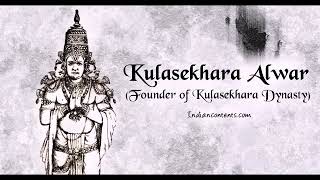 Kerala's First Vaishnava Temple, കേരളത്തിലെ ആദ്യത്തെ വൈഷ്ണവക്ഷേത്രം ഇതാണ്.