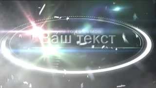 Готовый проект для sony vegas pro CUBE