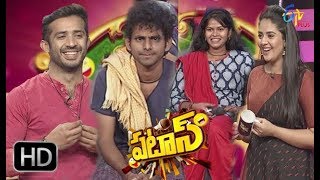 Patas | 17th April 2018 | Full Episode 741 | ETV Plus