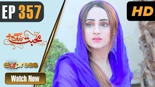Pakistani Drama | Mohabbat Zindagi Hai - Episode 357 | Express TV Dramas | Javeria Saud