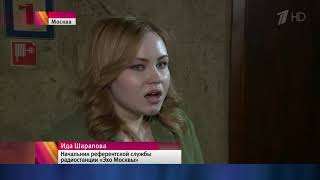 На заместителя главного редактора «Эхо Москвы» ведущую Татьяну Фенгельгауэр напали с ножом