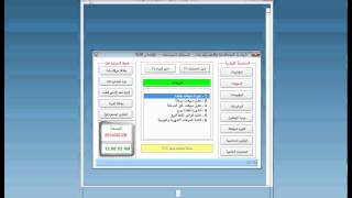 نظام الرشيد المحاسبي شرح فروق اسعار الصرف