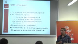 Игорь Ашманов Кризис роста в ИТ компании