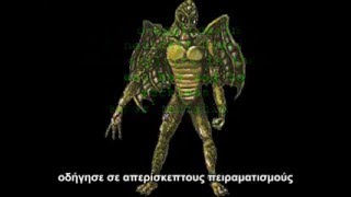 H  ΔΡΑΚΟΝΙΑΝΗ ΔΙΑΣΥΝΔΕΣΗ