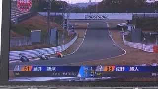 20121209 鈴鹿サーキットNGK杯J-GP3決勝