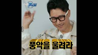 석진이 형 곧 좋은 소식 있어요