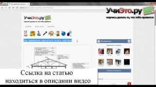 Как правильно научиться читать чертежи