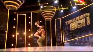 Борис Шипулин и Марта Брижан   Танцуют все 7   SYTYCD Ukraine 7 1