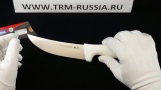 Tramontina Professional Master Нож для мяса 6" 24610/086