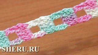 Crochet Square Cord Урок 11 Вязаный шнур