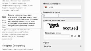 Как открыть себе почтовый ящик на Google, @gmail.com
