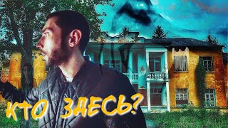 Такой встречи мы точно не ожидали / Заброшенный военный штаб