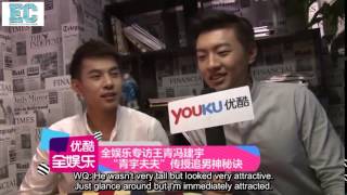 [ENGSUB] 150831 Youku Interview Cut. "I'm here, nobody dares to chase him"